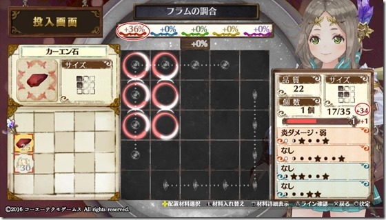 初心者入門０-６ - コピー